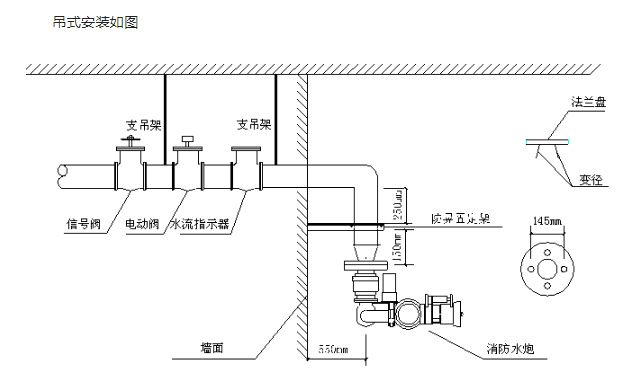 1652252926397312.png 吊式安裝.png