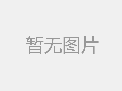 蘇州云盾消防水炮發(fā)貨至江蘇宿遷